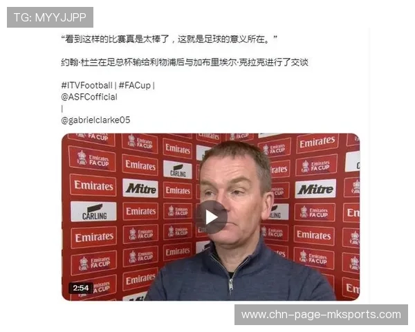 利物浦管理层被迫表态，球迷情绪缓和？