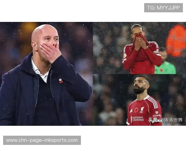 利物浦彻底散架