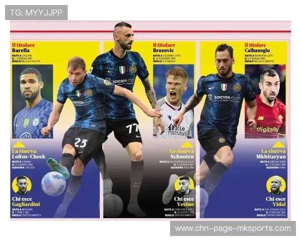 尤文图斯打算购入意甲最受期待的中场，强势补强中场阵容！